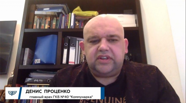 Денис Проценко рассказал о новом симптоме коронавируса Денис Проценко рассказал о новом симптоме коронавируса