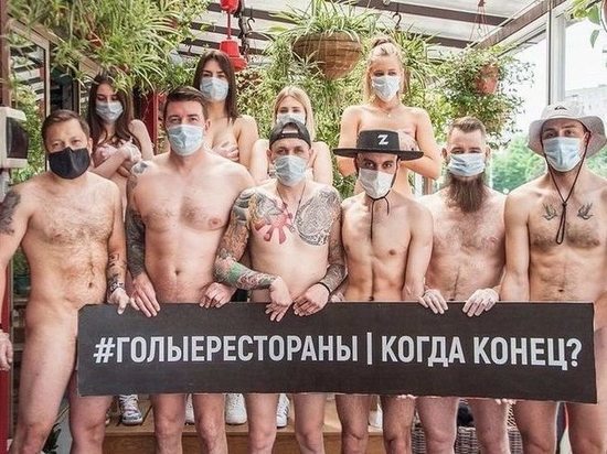 О краснодарских рестораторах, раздевшихся догола, рассказал Иван Ургант О краснодарских рестораторах, раздевшихся догола, рассказал Иван Ургант