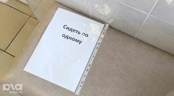 Как будут жить кубанцы после 23 мая? Разбор постановления губернатора Как будут жить кубанцы после 23 мая? Разбор постановления губернатора