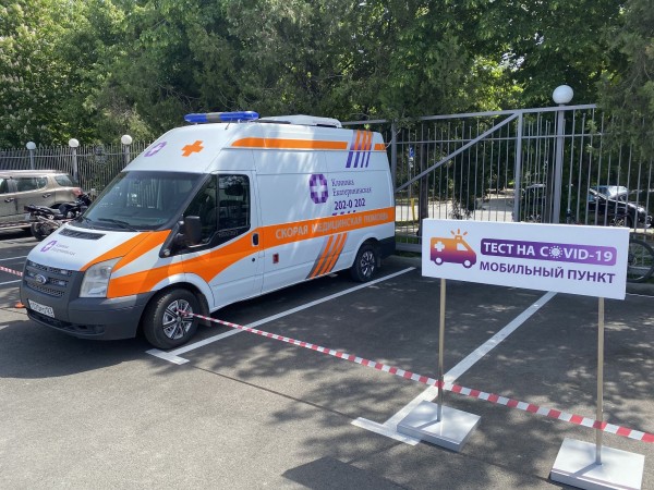 Как в Краснодаре сдать тест на коронавирус или антитела к нему. Подробная инструкция