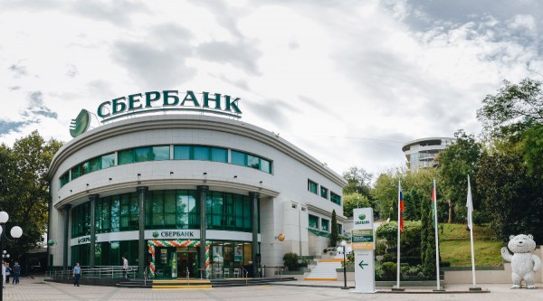 Сбербанк начал выдачу зарплатных кредитов под 0% не клиентам банка Сбербанк начал выдачу зарплатных кредитов под 0% не клиентам банка