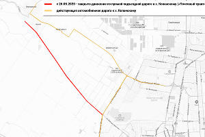 В Краснодаре перекроют проезд к хутору Копанскому