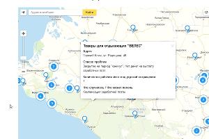В России создали карту бизнеса, терпящего бедствие. Что это такое?