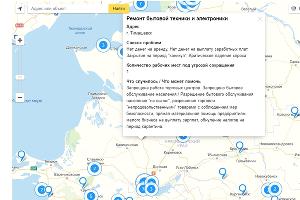 В России создали карту бизнеса, терпящего бедствие. Что это такое?