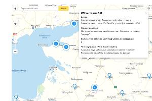 В России создали карту бизнеса, терпящего бедствие. Что это такое?
