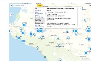 В России создали карту бизнеса, терпящего бедствие. Что это такое?