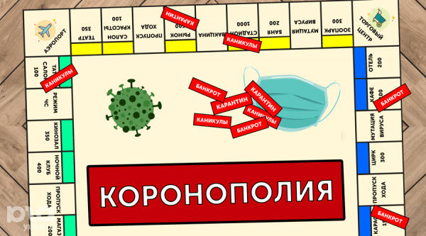 В России создали карту бизнеса, терпящего бедствие. Что это такое?