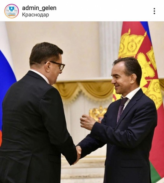 Геленджик может возглавить экс-мэр Геленджик может возглавить экс-мэр