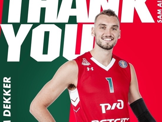 “Локомотив-Кубань” покинул самый эффективный баскетболист “Локомотив-Кубань” покинул самый эффективный баскетболист