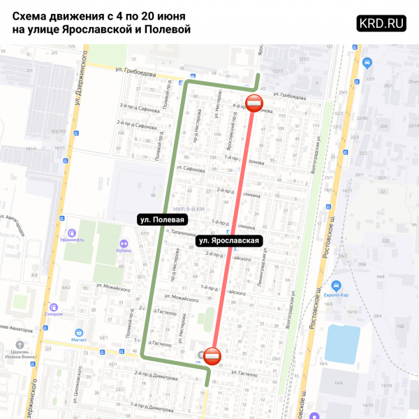 В Краснодаре сделают новые коммуникации и отремонтируют дорогу по ул. Ярославской В Краснодаре сделают новые коммуникации и отремонтируют дорогу по ул. Ярославской