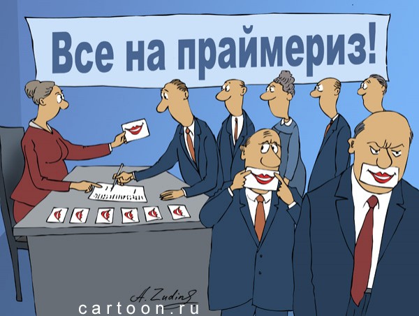 Не отклонились от сценария: кубанские единороссы поиграли в выборы