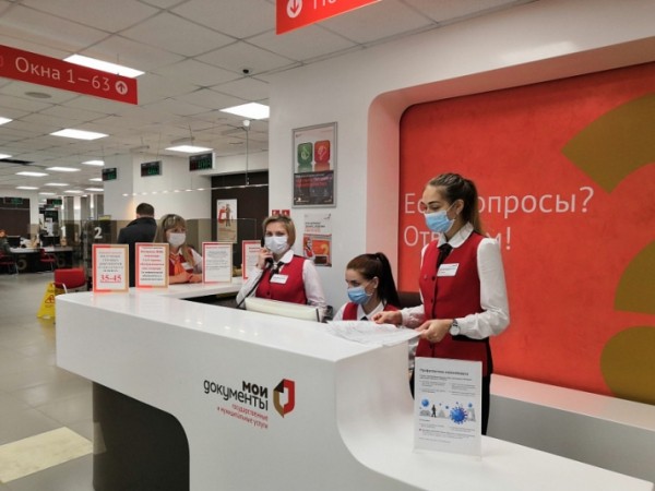 С 8 июня прием и выдачу документов начнут МФЦ Кубани, но не все