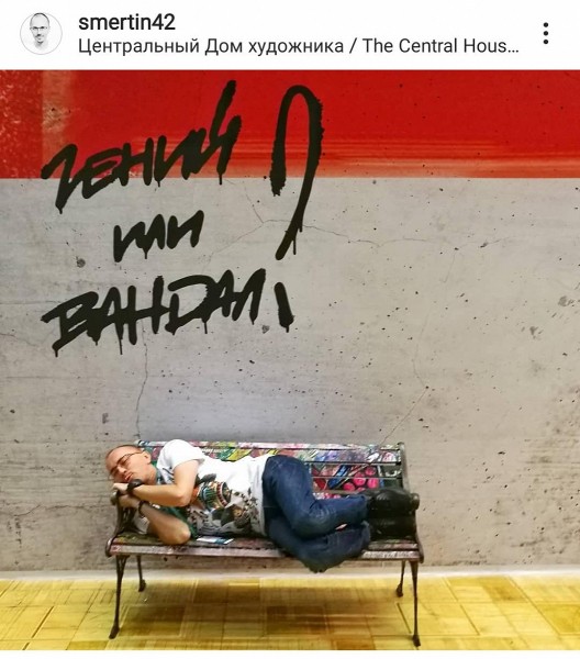 Любовь к мэру стала причиной &laquo;смертельного&raquo; кульбита кубанского либерала Антона Смертина 