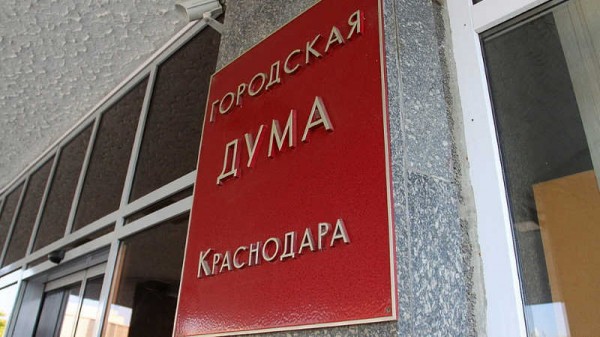 Выборы в городскую Думу Краснодара 7 созыва: поэтапный план кампании