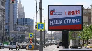 Комиссия СЕ рекомендует России не принимать одну из поправок