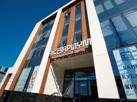 Инновационный бизнес-центр построили в Краснодаре