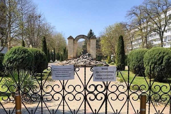 Жителей и туристов в Горячем Ключе не пускают в курортную зону