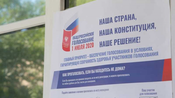 Евгений Первышов призвал краснодарцев участвовать в голосовании по поправкам в Конституцию Евгений Первышов призвал краснодарцев участвовать в голосовании по поправкам в Конституцию