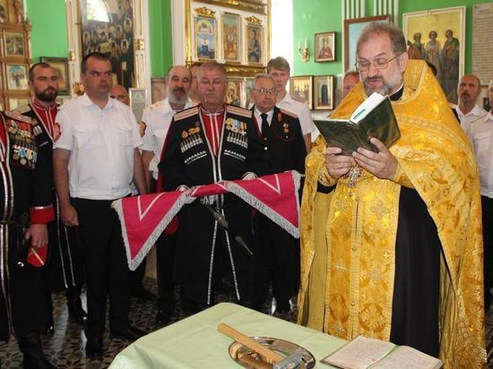В Анапе освятили знамя городского казачьего общества