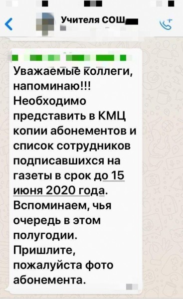 Газетный маркетинг по-кубански Газетный маркетинг по-кубански