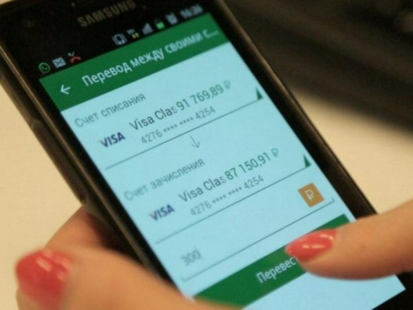 В России отменен «банковский роуминг» В России отменен «банковский роуминг»