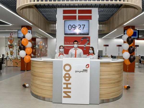 В Краснодарском крае открылся первый в ЮФО флагманский многофункциональный центр В Краснодарском крае открылся первый в ЮФО флагманский многофункциональный центр