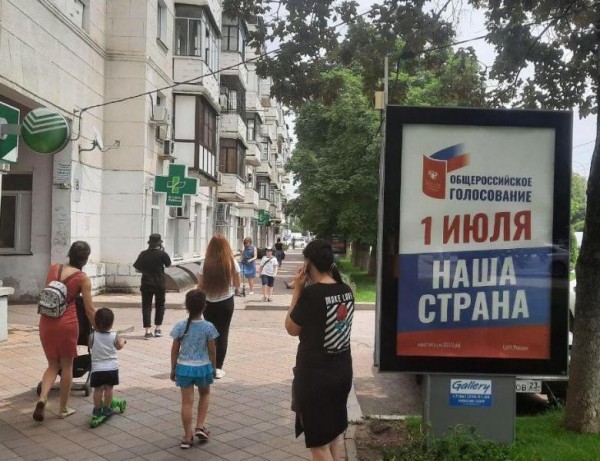 Краснодарским общественникам представили &laquo;Картину фейком&raquo;