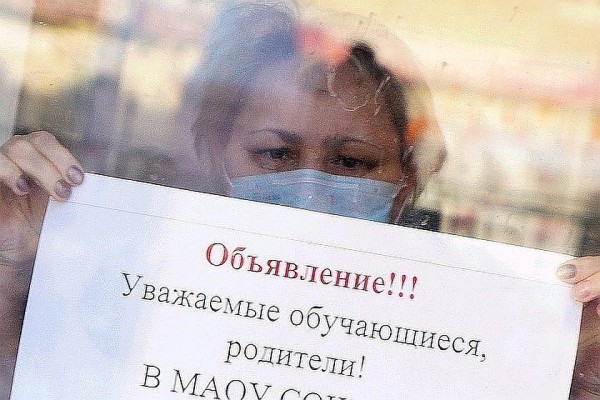 Жители Геленджика жалуются, что бесплатные секции во время карантина закрыли, но частники продолжают работать