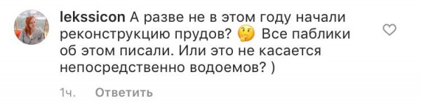 Озера Краснодара в опасности: на них замечены мертвые водоплавающие (ВИДЕО)