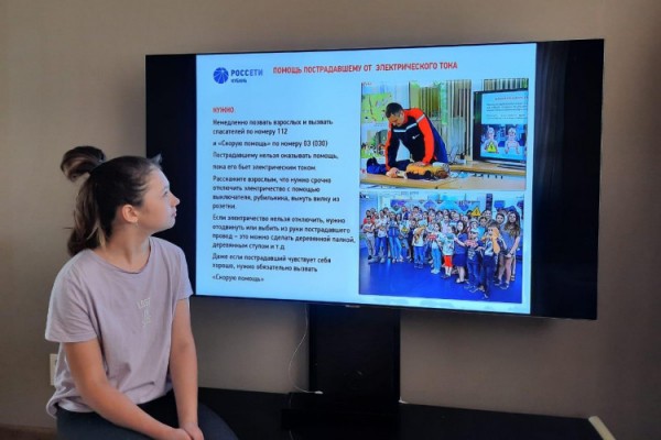 Сочинские энергетики проводят онлайн-уроки по электробезопасности