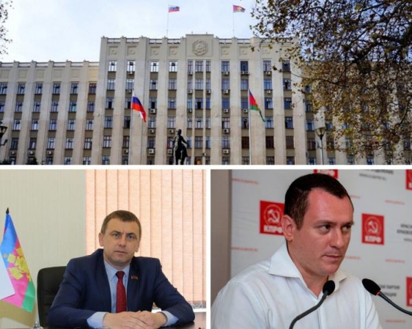 ЛДПР и КПРФ выдвинули своих кандидатов в губернаторы Краснодарского края