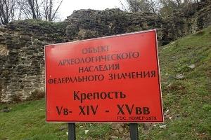Черноморское Средневековье: белые пятна на карте исторических памятников в Большом Сочи Черноморское Средневековье: белые пятна на карте исторических памятников в Большом Сочи
