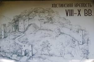 Черноморское Средневековье: белые пятна на карте исторических памятников в Большом Сочи Черноморское Средневековье: белые пятна на карте исторических памятников в Большом Сочи