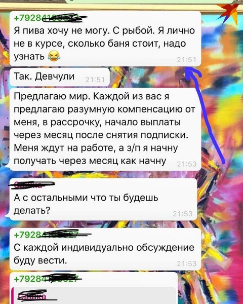 Обманом и за деньги: как лжехирургу Алене Верди удалось избежать тюрьмы