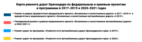 В районе проспекта Чекистов и ул. Платановый Бульвар в Краснодаре изменят схему движения транспорта