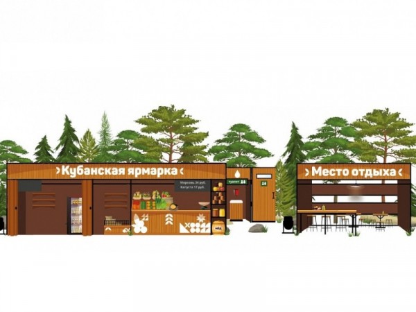 В Краснодарском крае пройдет ребрендинг придорожных ярмарок В Краснодарском крае пройдет ребрендинг придорожных ярмарок