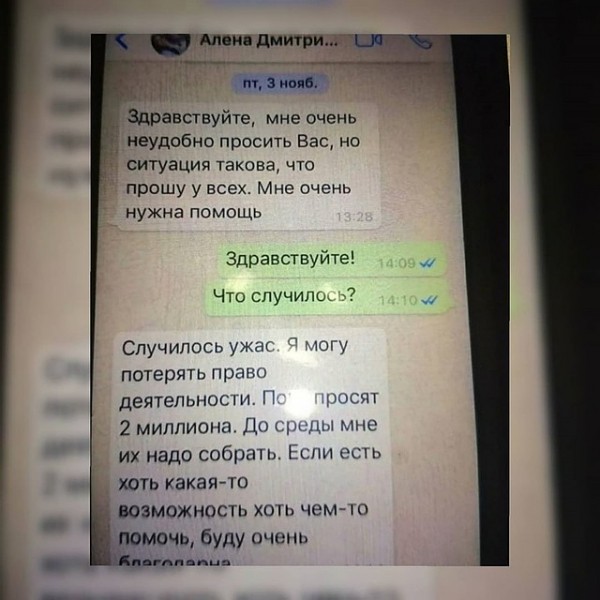 Обманом и за деньги: как лжехирургу Алене Верди удалось избежать тюрьмы