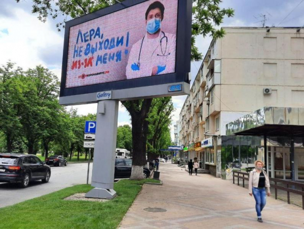 О второй волне коронавируса рассказали в Минздраве РФ