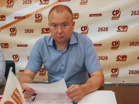 Кандидат на пост губернатора Кубани от СР заявил о незаконном имущественном цензе на пути избрания