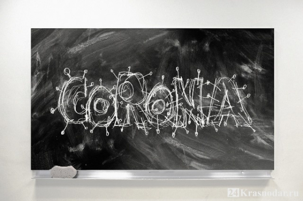 89-я погибшая от коронавируса