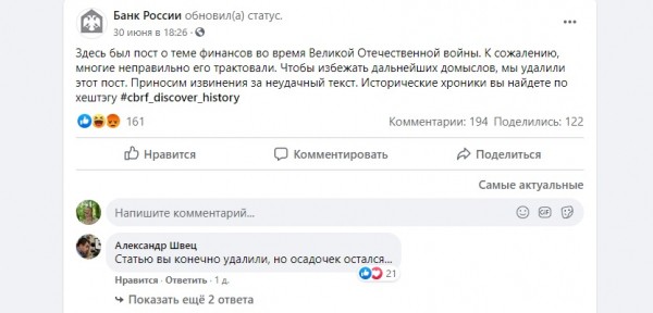 Банк России напомнил, что в военное время государство может блокировать вклады Банк России напомнил, что в военное время государство может блокировать вклады