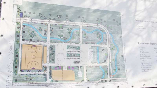 В сквере им. 75-летия Великой Победы Краснодара высадят 70 деревьев и больше 2 000 кустарников В сквере им. 75-летия Великой Победы Краснодара высадят 70 деревьев и больше 2 000 кустарников