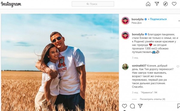 Рыжий Иванушка позвал всех к себе в гости в Сочи, где круче, чем в Монако (Видео)