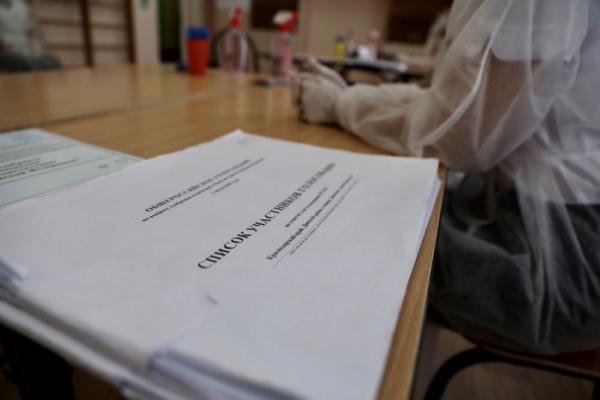 Кубань вошла в ТОП-10 регионов - лидеров по явке в период голосования Кубань вошла в ТОП-10 регионов - лидеров по явке в период голосования