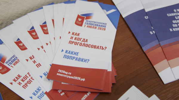 В Краснодаре открылись 355 участков для голосования по поправкам в Конституцию РФ В Краснодаре открылись 355 участков для голосования по поправкам в Конституцию РФ