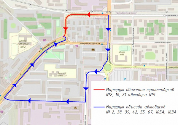 В Краснодаре на ул. Стахановской временно изменена схема движения общественного транспорта