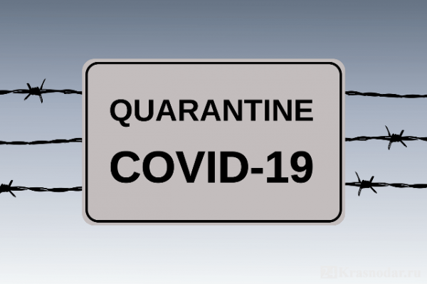 Продление режима повышенной готовности