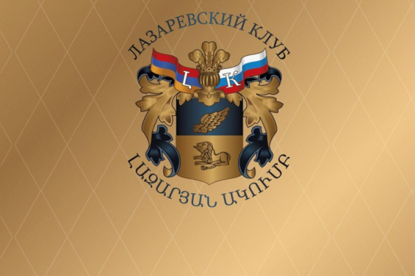 Не допустить войны