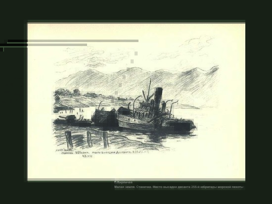 В Краснодарском краевом художественном музее имени Коваленко открылась выставка «Художники на Малой Земле»