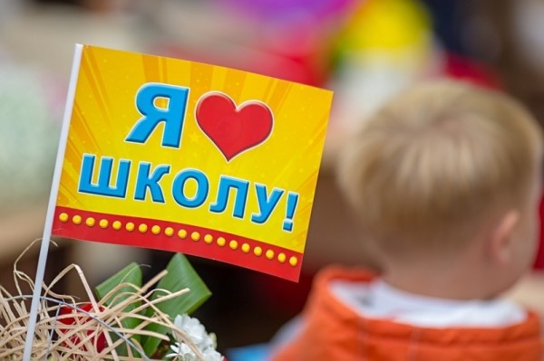 Мэр Первышов рассказал, как пройдет  1 сентября в Краснодаре